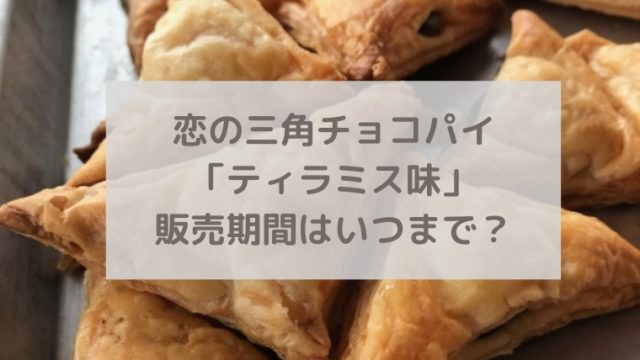 スタバピンクフローズンレモネード販売期間いつまで カロリーや値段を調査 すくハピらいふ