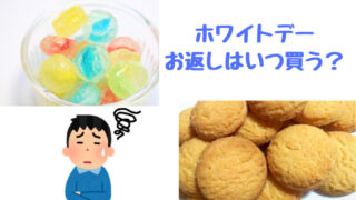 バレンタイン ブラウニーなどのお菓子の意味9選を紹介 すくハピらいふ